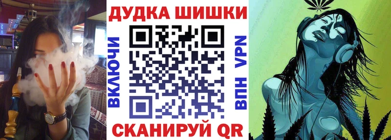 Где можно купить наркотики Ивдель ГАШ  Бошки Шишки  Cocaine  МЕФ 