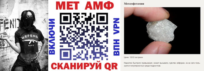 Amphetamine VHQ  Ивдель 