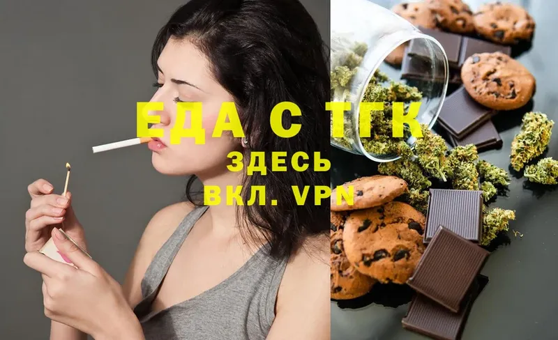 Cannafood марихуана  кракен ссылки  Ивдель  как найти наркотики 