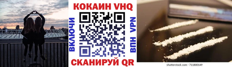 Кокаин Эквадор площадка состав Ивдель