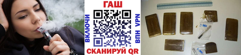 ГАШИШ VHQ  даркнет наркотические препараты  Ивдель 