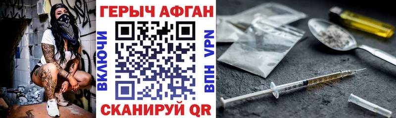 blacksprut ТОР  Ивдель  ГЕРОИН Heroin 