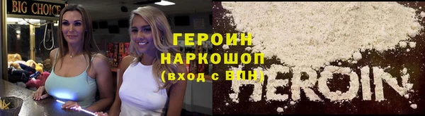 метамфетамин Нягань
