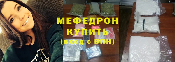 MDMA Premium VHQ Заволжье