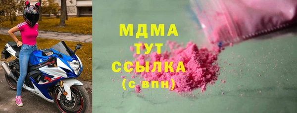 MDMA Premium VHQ Заволжье