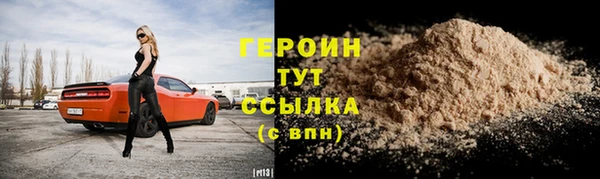 тгк Нязепетровск