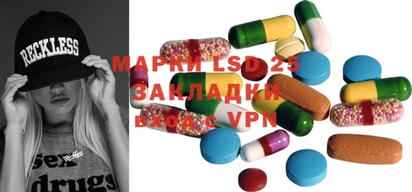 метамфетамин Нягань