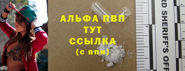 MDMA Premium VHQ Заволжье