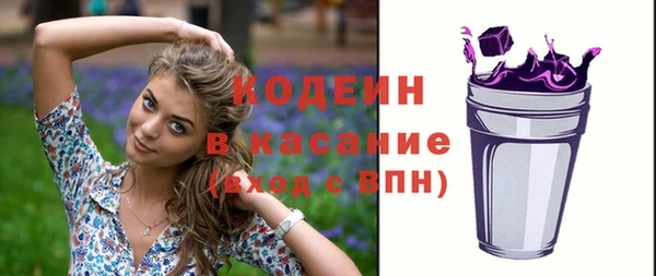 метамфетамин Нягань