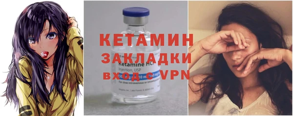герыч Новодвинск