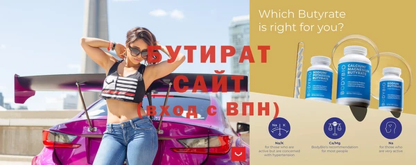 тгк Нязепетровск