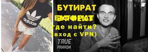 тгк Нязепетровск