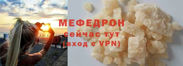 тгк Нязепетровск