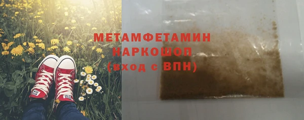 тгк Нязепетровск
