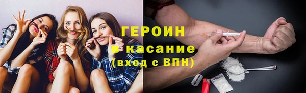 метамфетамин Нягань