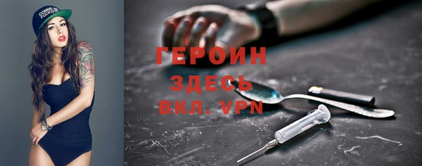 тгк Нязепетровск