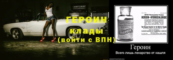 тгк Нязепетровск