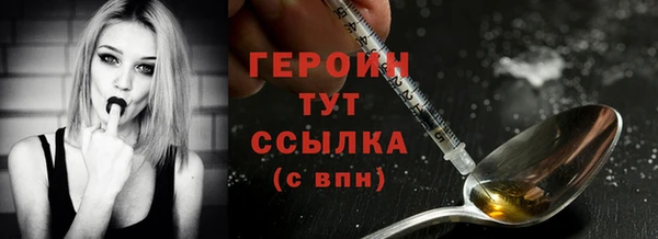 метамфетамин Нягань
