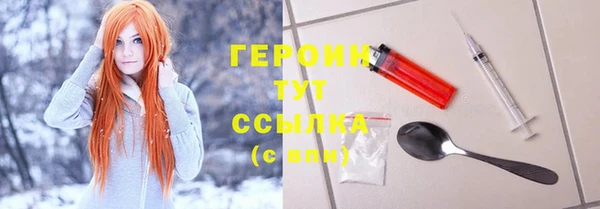 метамфетамин Нягань