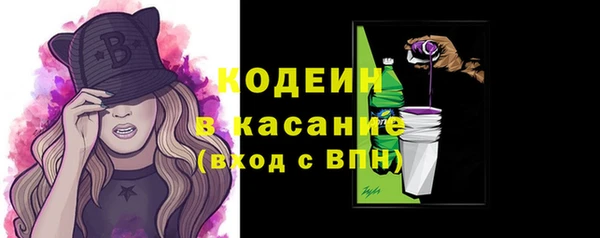 метамфетамин Нягань