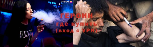 метамфетамин Нягань
