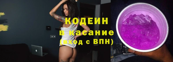 тгк Нязепетровск
