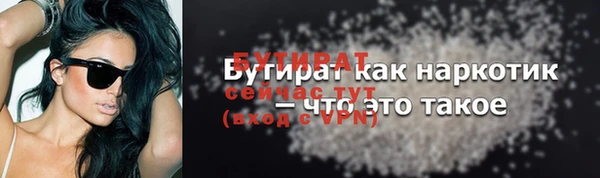2c-b Няндома