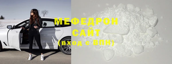 тгк Нязепетровск