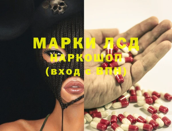 метамфетамин Нягань