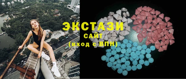 метамфетамин Нягань