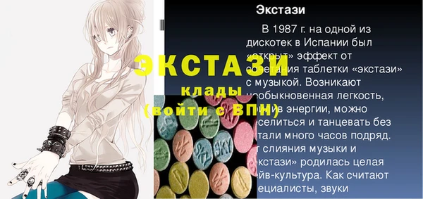 тгк Нязепетровск