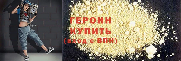 метамфетамин Нягань