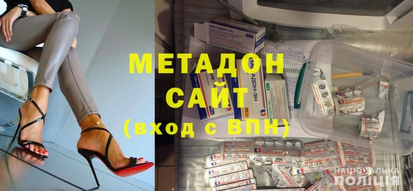 метамфетамин Нягань