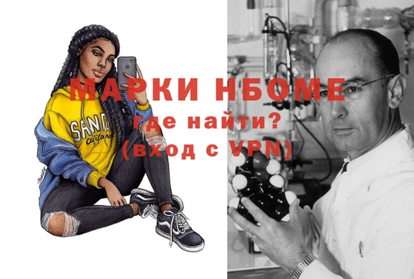 2c-b Няндома