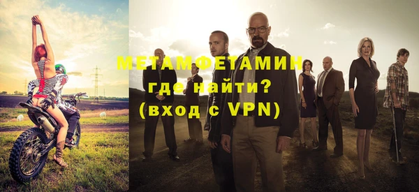 метамфетамин Нягань