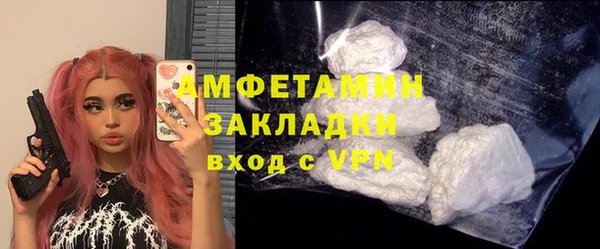 метамфетамин Нягань