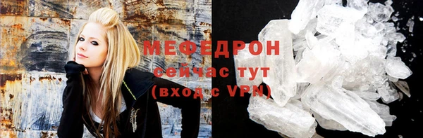 тгк Нязепетровск