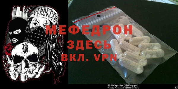 MDMA Premium VHQ Заволжье