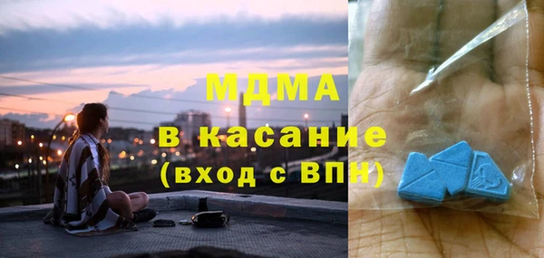 MDMA Premium VHQ Заволжье