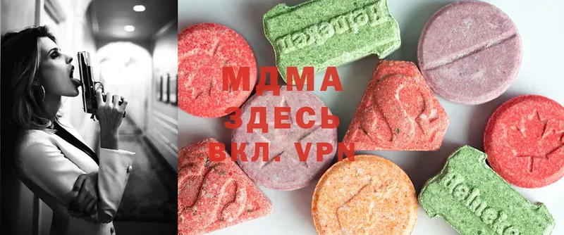 MDMA VHQ  где найти наркотики  Ивдель 