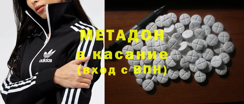 площадка формула  купить закладку  Ивдель  Метадон methadone 