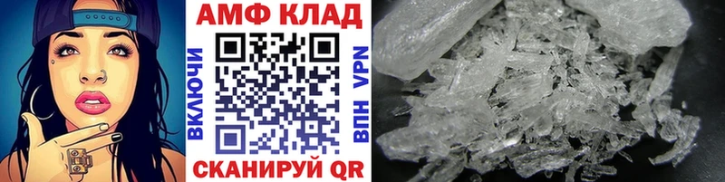 купить закладку  Ивдель  МЕТАМФЕТАМИН витя 