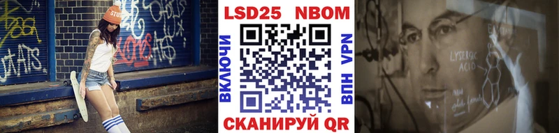 Марки NBOMe 1500мкг  Ивдель 