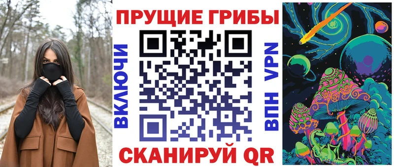 Псилоцибиновые грибы Psilocybine cubensis  где продают   Ивдель 